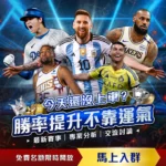 穆勒德甲客,场大胜柏林,进球效率惊,百家乐在线官方网站,在线百家乐,赌场游戏,真人百家乐,网上娱乐