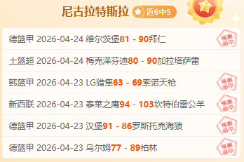 博格巴回忆,儿时喜爱阿,森纳,百家乐在线官方网站,在线百家乐,赌场游戏,真人百家乐,网上娱乐