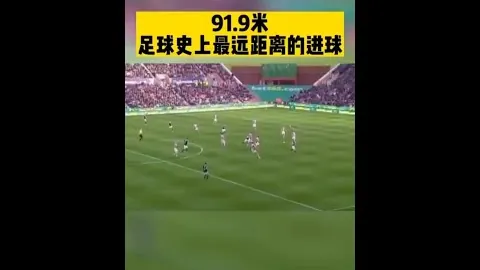 曼联与多特达成协议？桑乔重返德甲在望