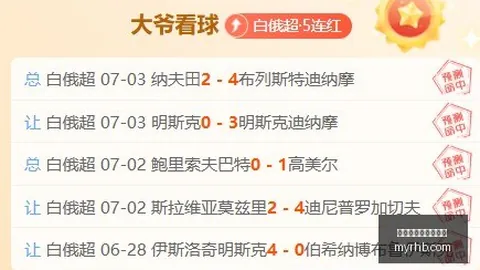 ：世界杯土耳其队62次射门却颗粒无收，提前告别赛场终极指南