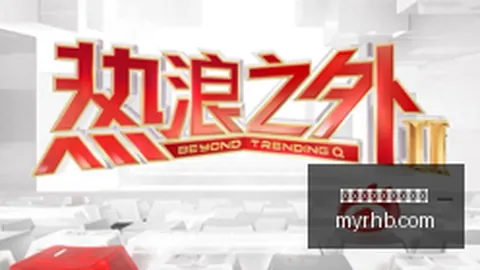 森林狼输球痛心，兰德尔绝杀助开拓者赢下老鹰，太阳无悬念落败